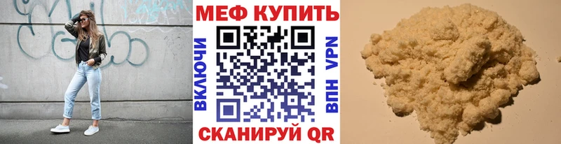 Как найти наркотики Ревда Псилоцибиновые грибы  АМФ  Меф мяу мяу  ГАШИШ 