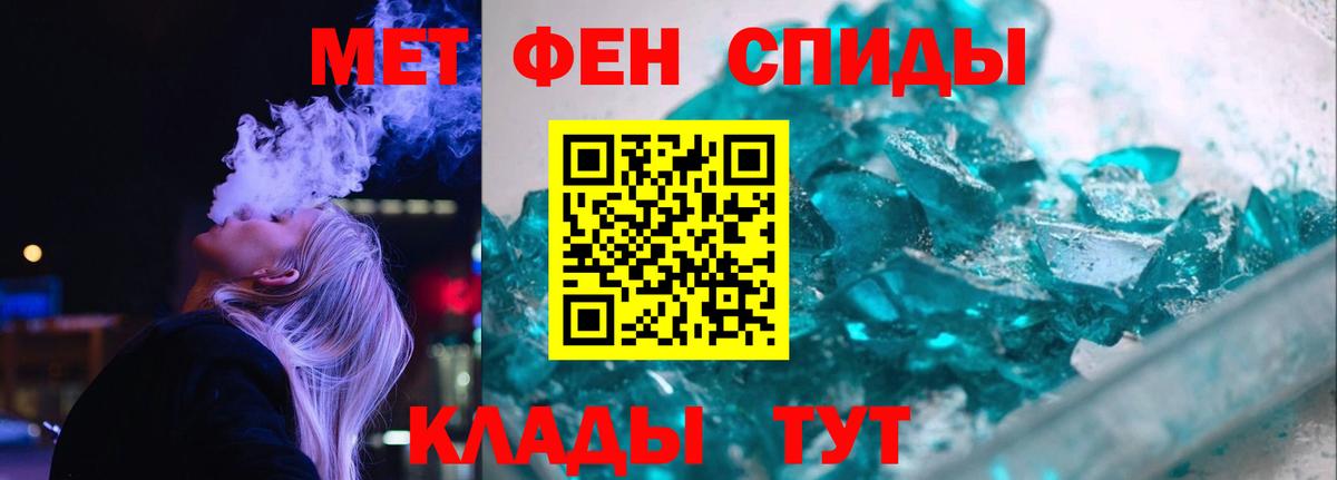 Amphetamine Розовый Ревда
