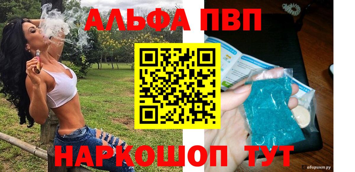 A PVP СК КРИС Ревда