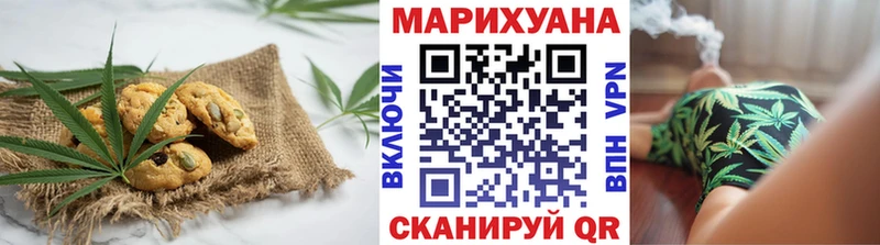 купить закладку  Ревда  Еда ТГК марихуана 