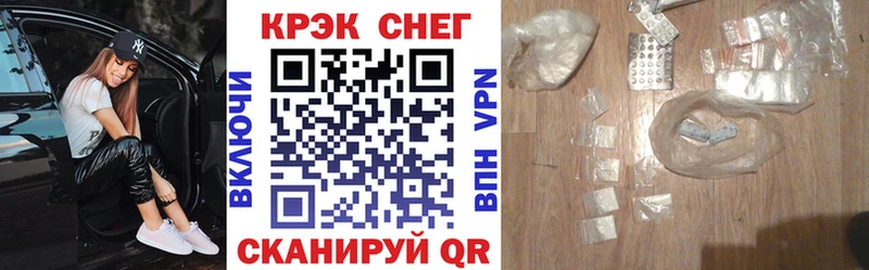 как найти закладки  Ревда  COCAIN Fish Scale 