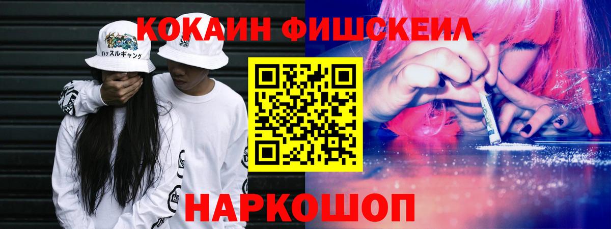 Кокаин Колумбийский Ревда