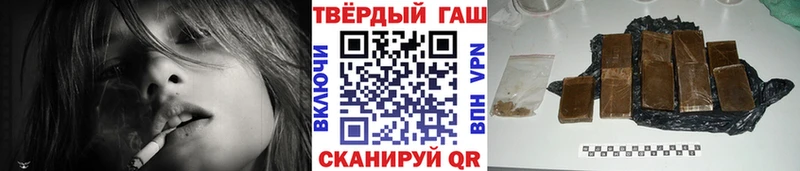 Гашиш Cannabis  hydra как войти  Ревда 