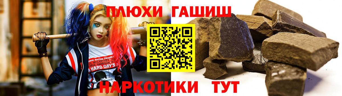 ГАШИШ 40% ТГК Ревда