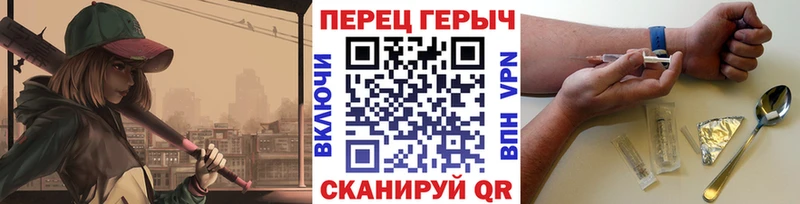 shop наркотические препараты  Ревда  Героин афганец  купить наркотик 