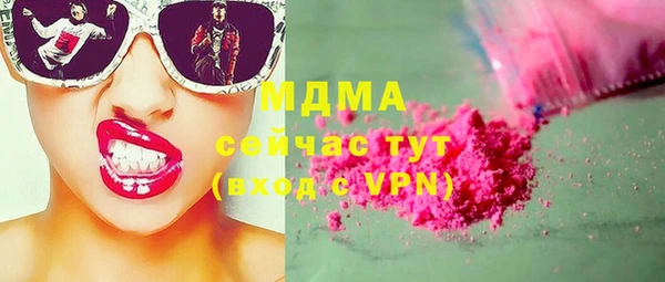 меф VHQ Рославль