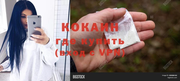 меф VHQ Рославль