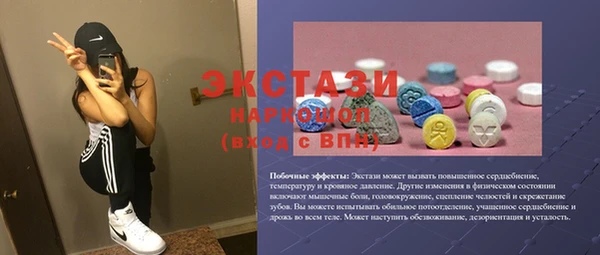 меф VHQ Рославль