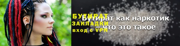 меф VHQ Рославль