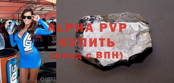 меф VHQ Рославль