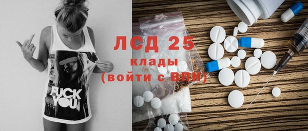 тгк Алексеевка
