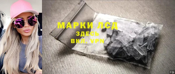 меф VHQ Саяногорск