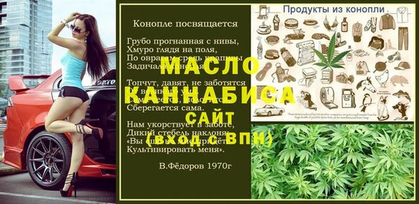 а пвп мука Россошь
