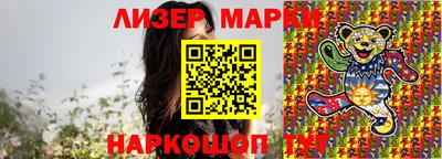 кокаин премиум Пушкино