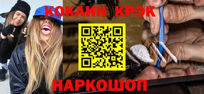 кокаин перу Первоуральск