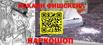 мефедрон VHQ Партизанск