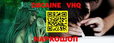 ALPHA-PVP Пенза