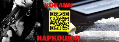 кокаин перу Первоуральск