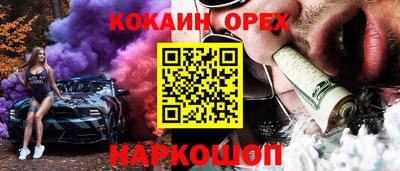 мефедрон VHQ Партизанск
