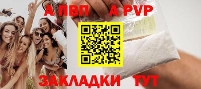 мефедрон VHQ Партизанск