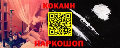 кокаин перу Первоуральск