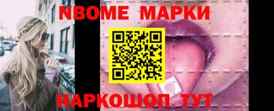 мефедрон VHQ Партизанск