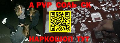 мефедрон VHQ Партизанск