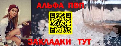 кокаин перу Первоуральск