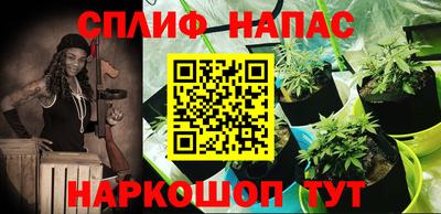 мефедрон VHQ Партизанск