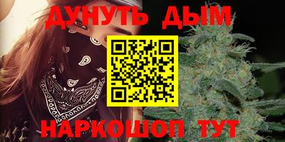 мефедрон VHQ Партизанск
