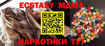 мефедрон VHQ Партизанск