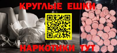 мефедрон VHQ Партизанск