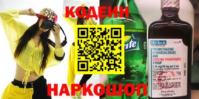 мефедрон VHQ Партизанск