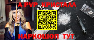 кокаин перу Первоуральск
