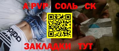 кокаин перу Первоуральск