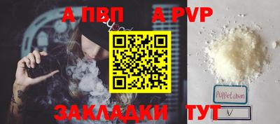 кокаин перу Первоуральск