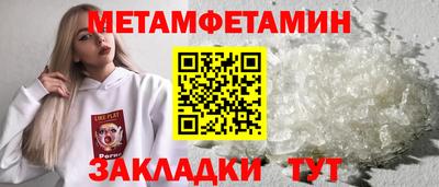 ALPHA-PVP Пенза