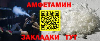 мефедрон VHQ Партизанск