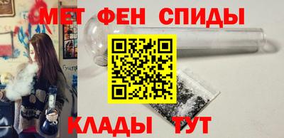 мефедрон VHQ Партизанск