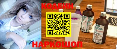 мефедрон VHQ Партизанск
