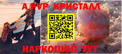ALPHA-PVP Пенза