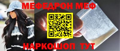 кокаин перу Первоуральск