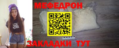 мефедрон VHQ Партизанск
