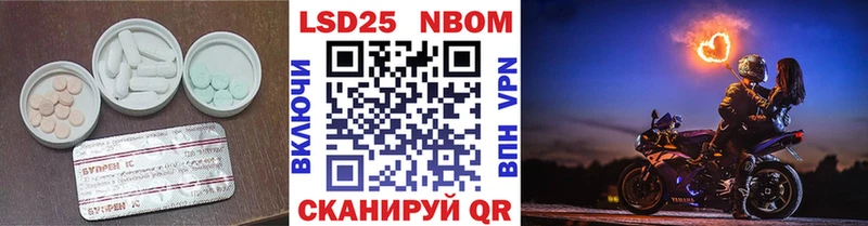 Лсд 25 экстази кислота  Ревда 