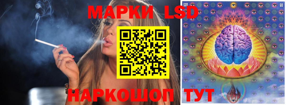 Лсд 25 экстази кислота Ревда