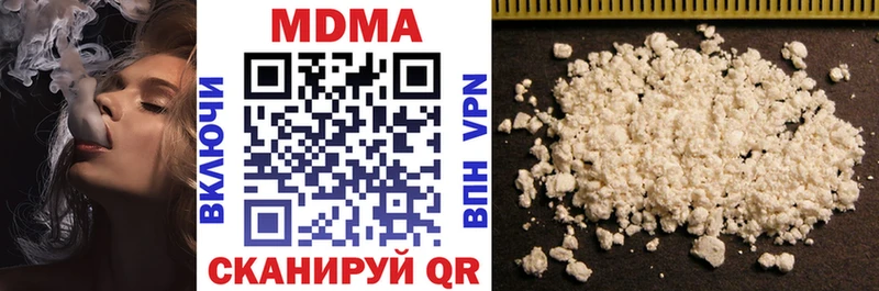 MDMA молли  сайты даркнета официальный сайт  Ревда  продажа наркотиков  гидра ССЫЛКА 