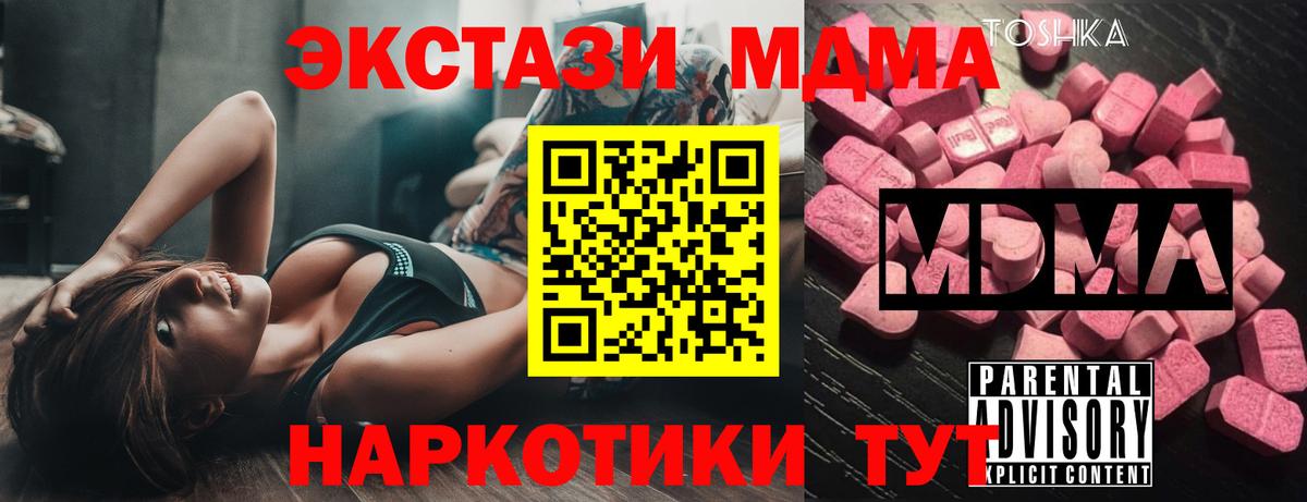 МДМА VHQ Ревда
