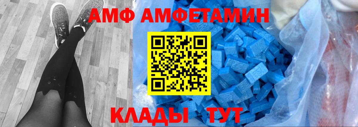 Первитин  Первитин кристалл  Вход с VPN  Ревда 