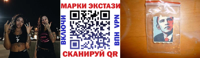 Марки N-bome 1,8мг Ревда