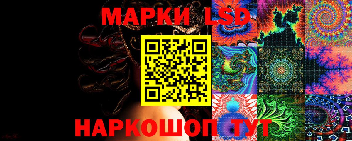 Ревда  Марки N-bome 1500мкг  Наркотические марки  Вход с VPN 